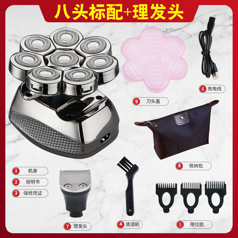 递光头发理发器德国品质剃光头神器高档送礼物自刮男士刀头多功能