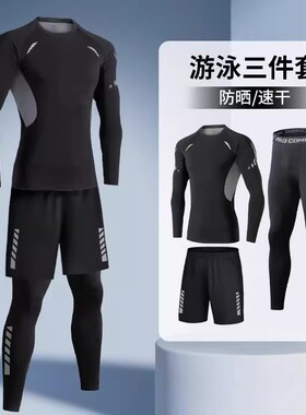 女式专业晨跑服泳衣男防晒速干冲浪服成人游泳长袖青少年潜水服