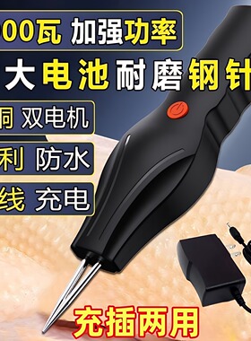 鸭毛快速拔毛器电动神器鸡毛鹅毛去毛家禽脱毛机商用杀鸡鸭鹅自动