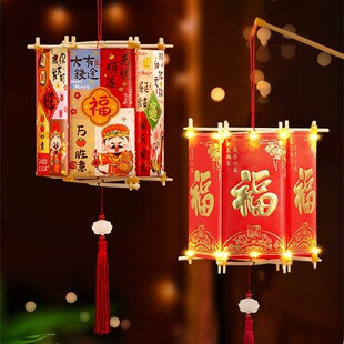 做灯笼的手工材料中秋节红包2025新款儿童制作发光手提宫灯礼物