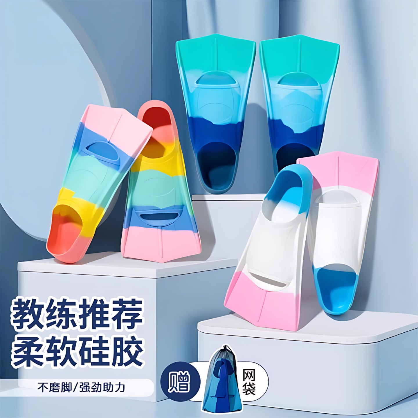 脚蹼游泳专用少儿自由泳训