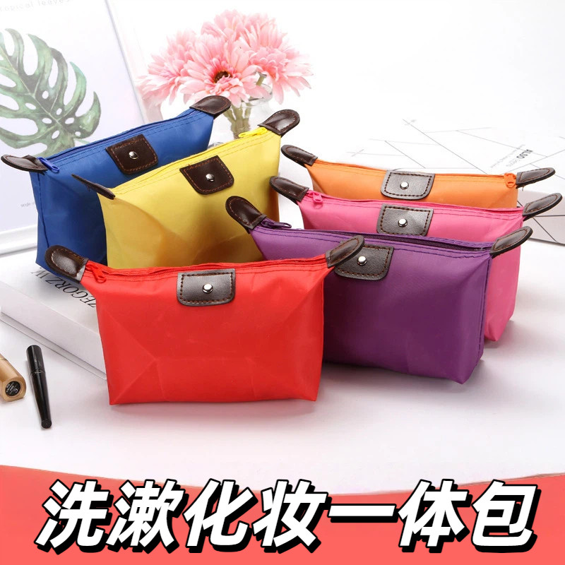 洗漱化妆一体包手拿包大容量高级感糖收纳包旅行女夏季小包饺子包