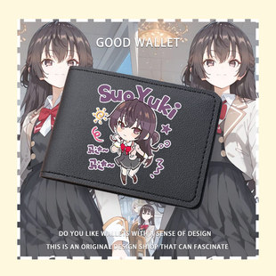 不时轻声地以俄语遮羞的邻座艾莉同学周防有希周边卡包驾驶证套tt