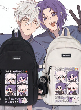 蓝色监狱蓝锁凪诚士郎御影玲王凪玲CP周边学生书包男女双肩背包tt