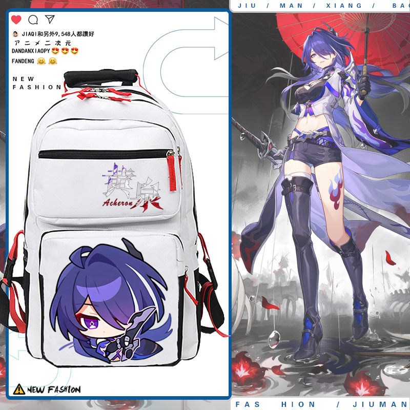 崩铁游戏周边书包动漫二次原黄泉铁道初中小学生卡通双肩背包tt