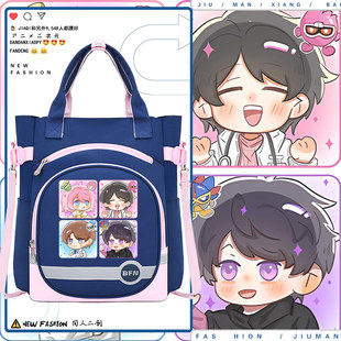 假面骑士艾克赛德exaid动漫周边单肩包学生手拎补课包斜挎包tt