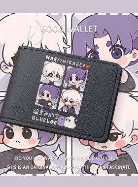 蓝色监狱蓝锁凪诚士郎御影玲王凪玲CP周边证件卡包驾驶证保护套tt