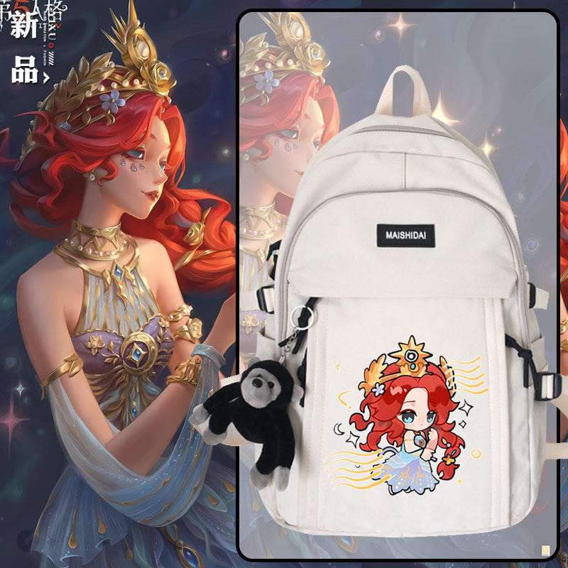 第五人格渔女格蕾丝游戏二次元周边学生日系书包男女同款双肩包tt