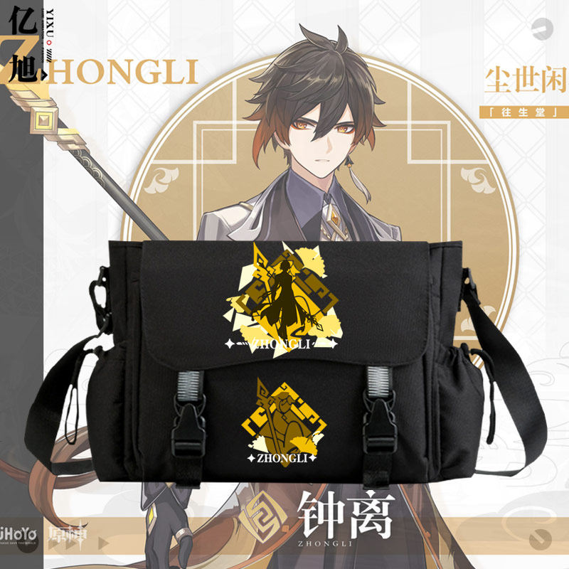 原神 原神游戏钟离莫娜胡桃周边中小学生个性单肩包男女同款单肩包 图片价格品牌报价 原仓数据