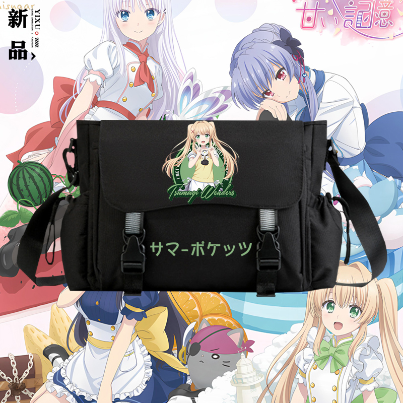 夏日口袋Summer Pockets鸣濑白羽空门苍周边学生斜挎包单肩包tt