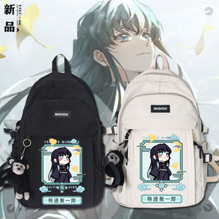 鬼灭之刃周边时透无一郎望月云朵学生日系书包男女潮流双肩背包tt