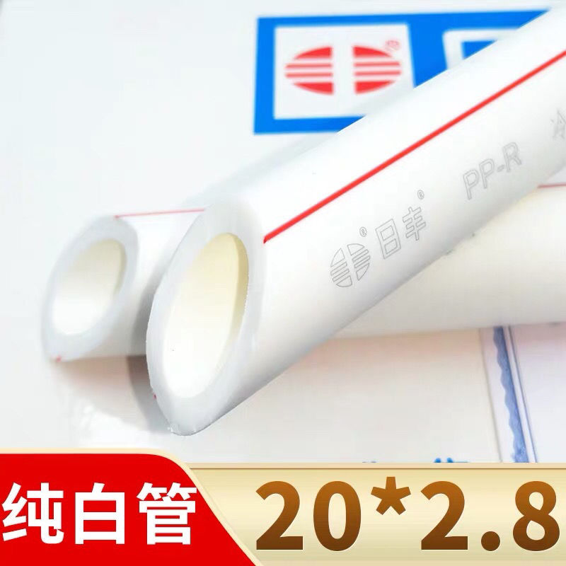 广东佛山日丰双层抗菌PPR冷热水管家装4分6分白双色热熔自来水管