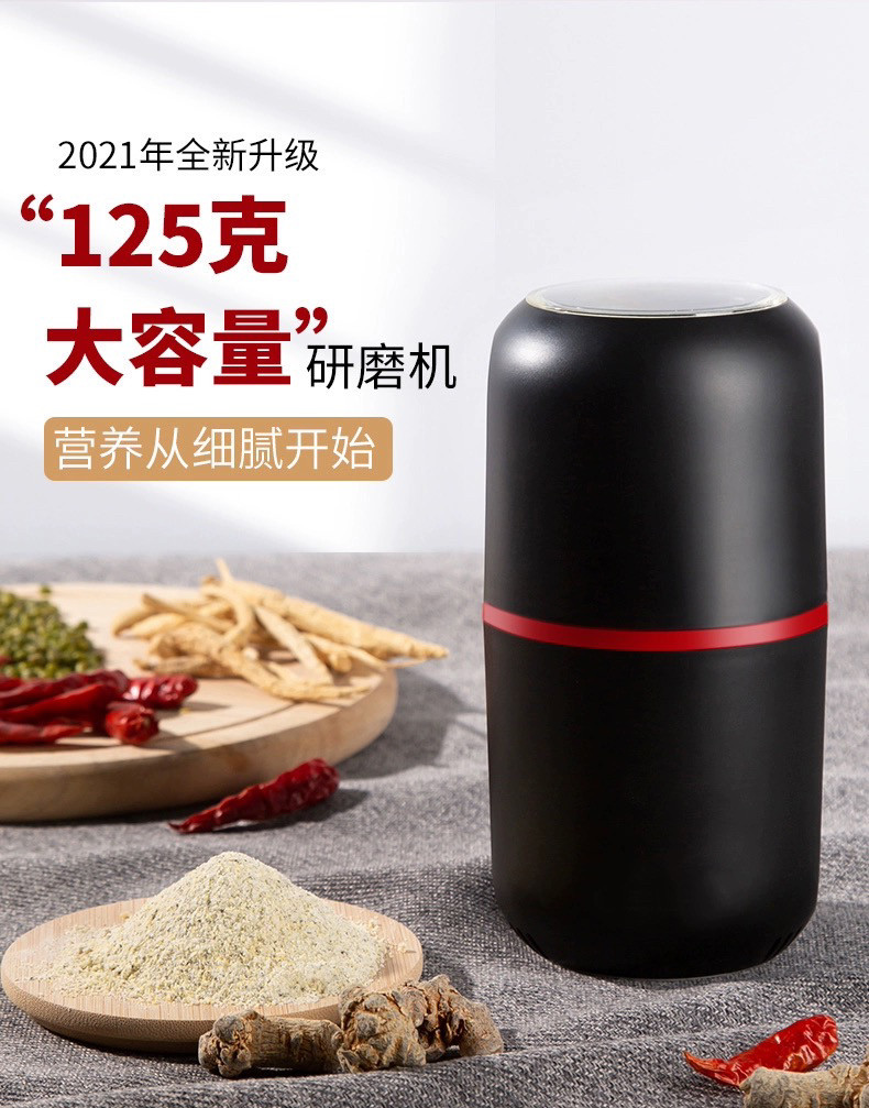 打粉机家用五谷杂粮果仁小型粉碎机磨粉机超细研磨干