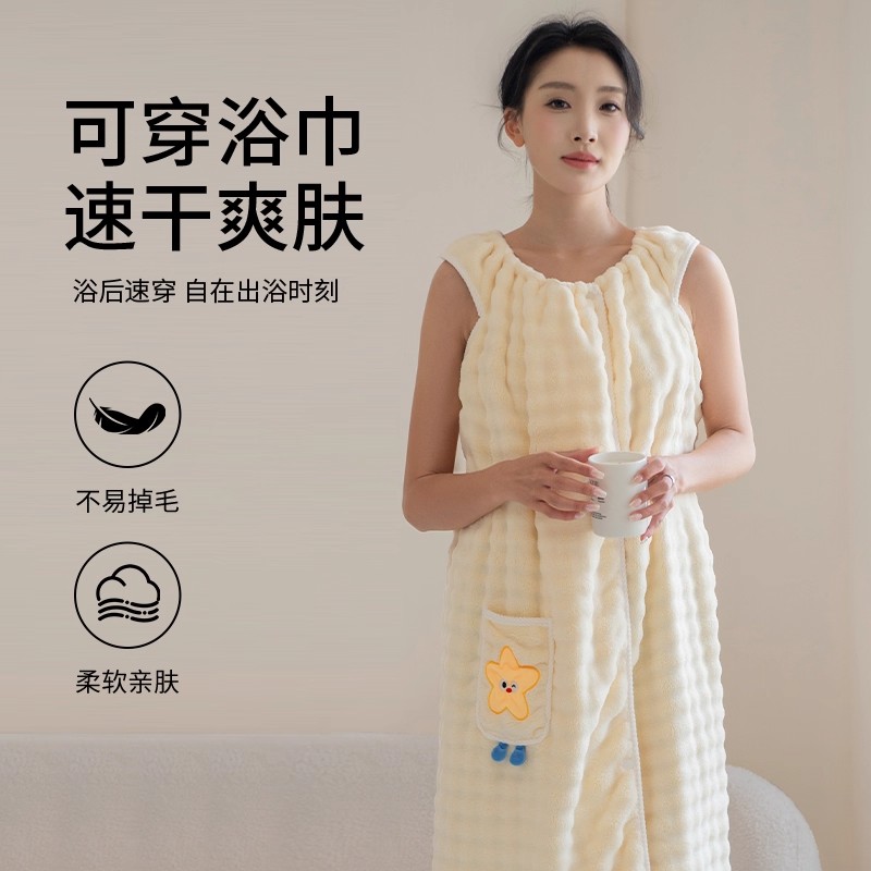 日本可穿式浴巾三件套浴袍女款