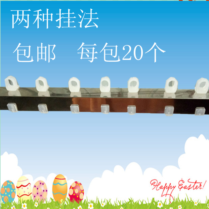 20个装方形方管防风钩室