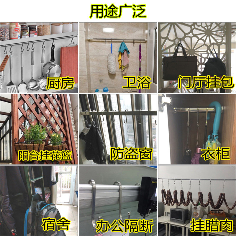 s勾挂钩s型弯子饭店不锈