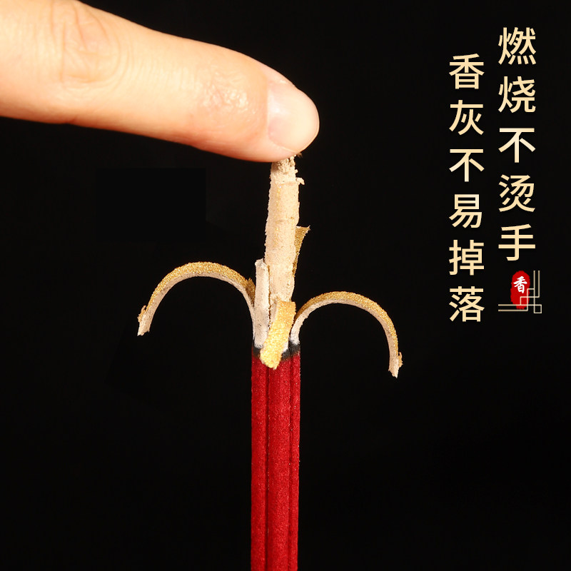 无烟开花香富贵香家用供