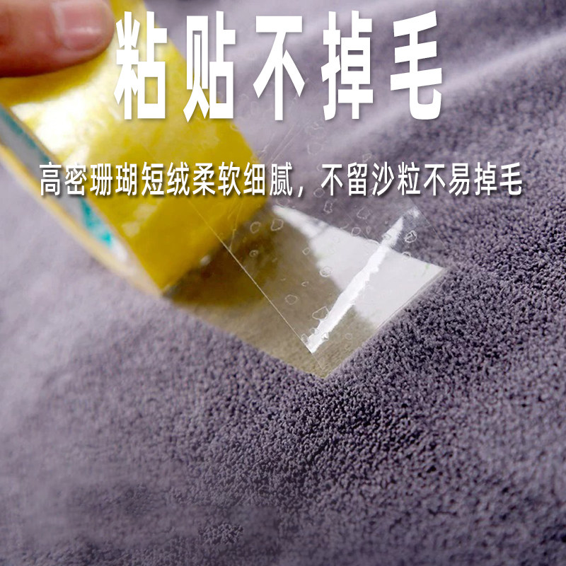 加厚洗车毛巾家政保洁专