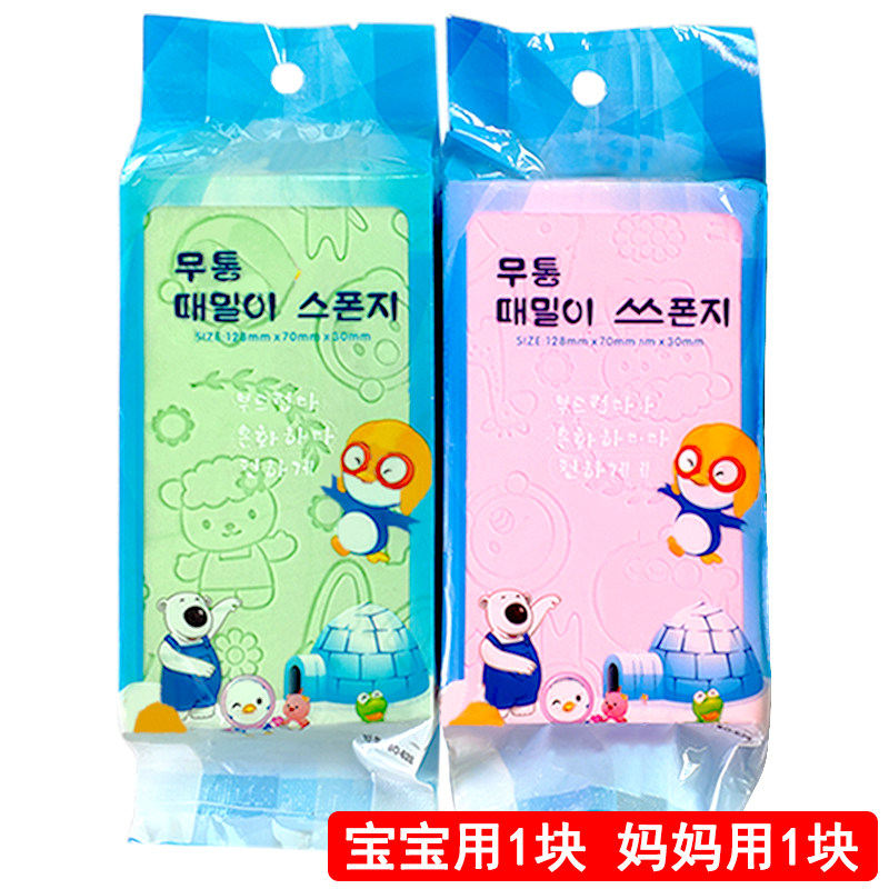 搓澡神器搓灰搓泥儿童巾