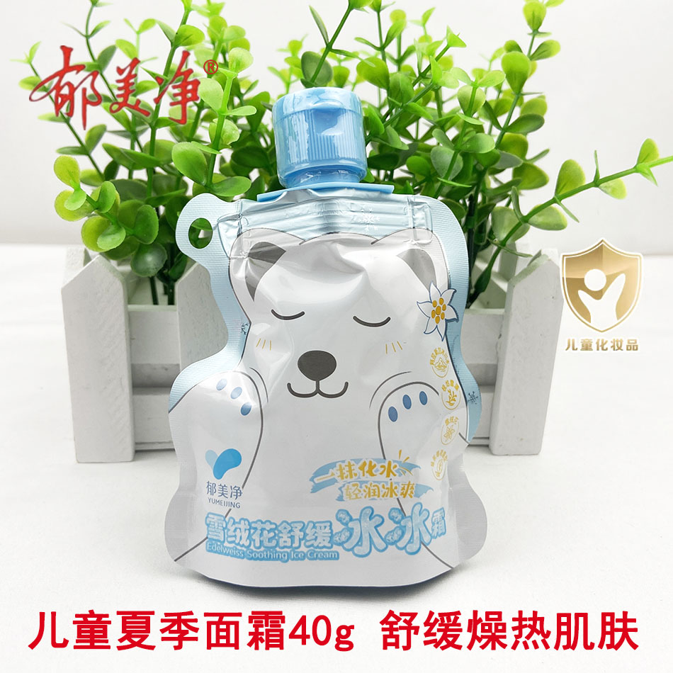 郁美净雪绒花舒缓冰冰霜