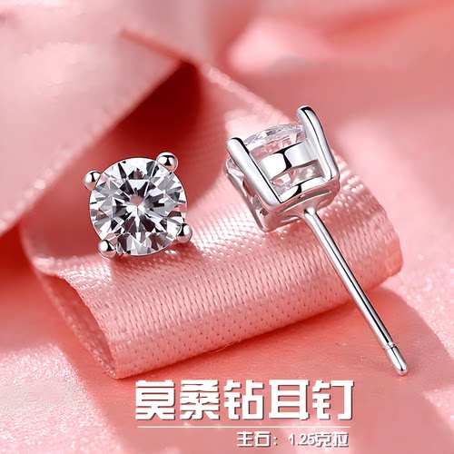 s925纯银四爪螺纹丝耳钉钻仿