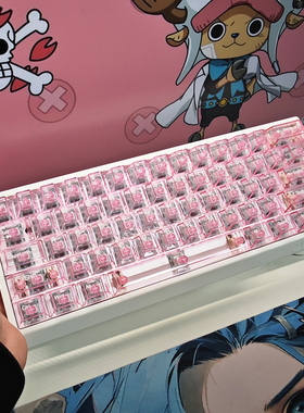 ace68粉色透明键帽大全套PC原厂高度女生可爱满改ez63/75/87/98