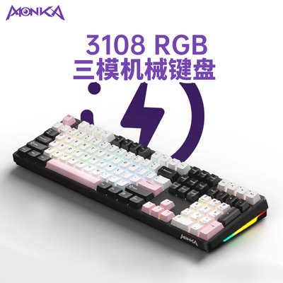 魔咖三模机械键盘客制化电脑3108