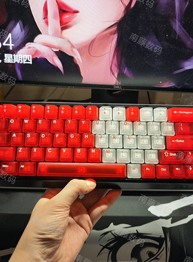 早C晚A白雾透PC红色透明键帽大全套132键OEM高度适EZ63/ACE68键盘