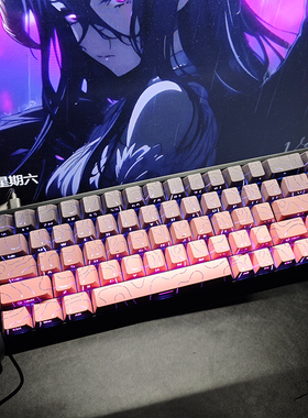 ACE68等高线4.0透明侧刻键盘键帽透光原厂68配列75PBT爱心G87磁轴