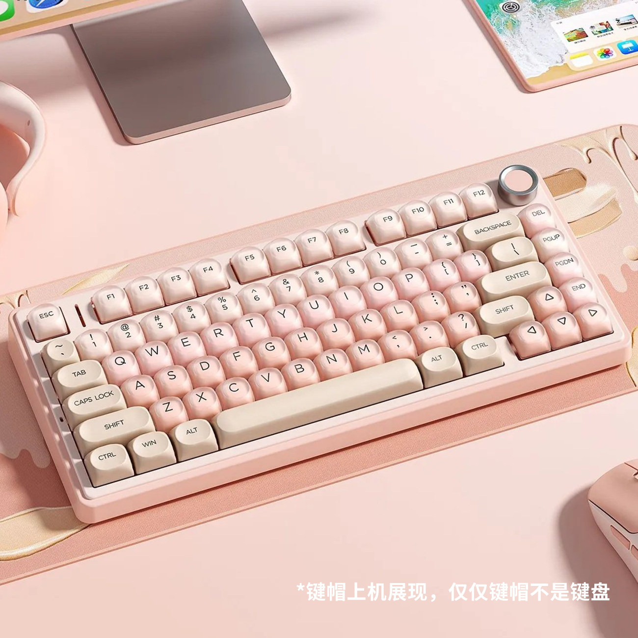 EV63口红粉底液键帽装机械键盘客制化磁轴帽PBT可爱ACE68女生KM98,电脑硬件/显示器/电脑周边,键帽,淘宝优惠券,粉丝福利购,淘宝优惠卷