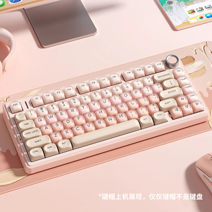 EV63口红粉底液键帽装机械键盘客制化磁轴帽PBT可爱ACE68女生KM98