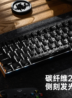 XVX黑碳纤维2.0侧刻键帽下灯位字符透光原厂RAKKA磁轴68配列EV63