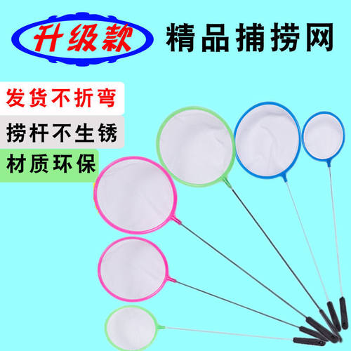 鱼缸家用渔捞水族方形手抄