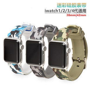 迷彩硅胶表带 时尚 适用苹果iwatch8 7代智能手表带49mm45mm男女款