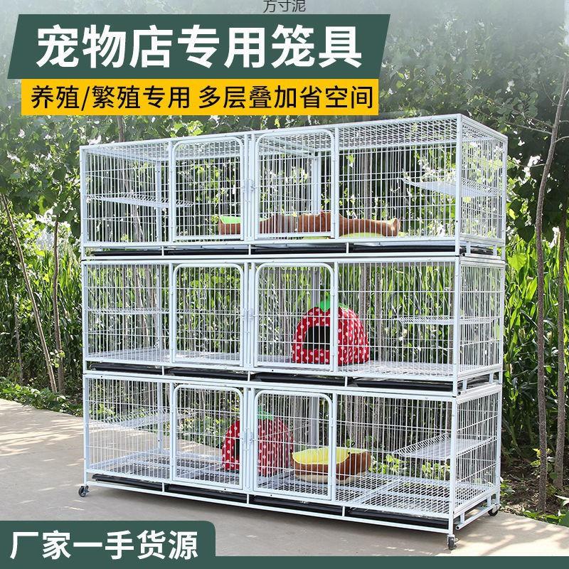 猫笼子双层三层繁殖笼宠物店寄养家用笼繁育笼舍子母笼鸽子笼定制
