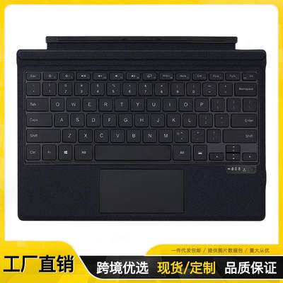 适用surface键盘Pro4/5/6/7无线蓝牙Pro9/8背光微软go123触控键盘定制