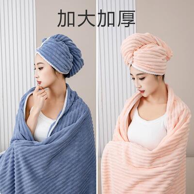 成人大浴巾珊瑚绒吸水加厚糖果绒不易掉毛毛巾男女儿童干发帽套巾