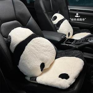 汽车坐垫仿兔毛可爱熊猫