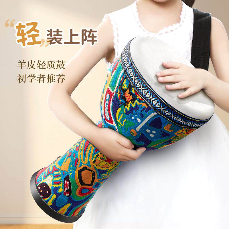 非洲鼓羊皮轻质学生入门练习手鼓8寸儿童节礼物打击乐器