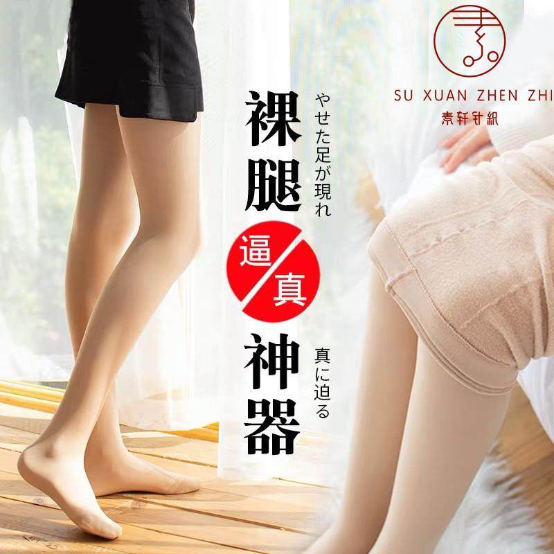 光腿神器女双层色假透肉连裤打底袜加绒秋冬裸感超自然裤美腿袜定