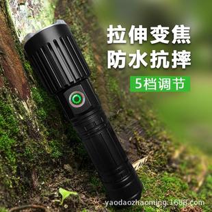 强光远射灯户外工作灯激光灯定制 强光手电筒led充电多功能手电筒