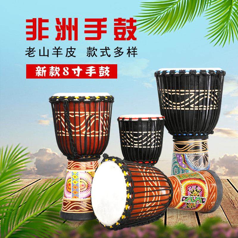 小12寸11寸非洲鼓手鼓老山羊皮整木掏空现货