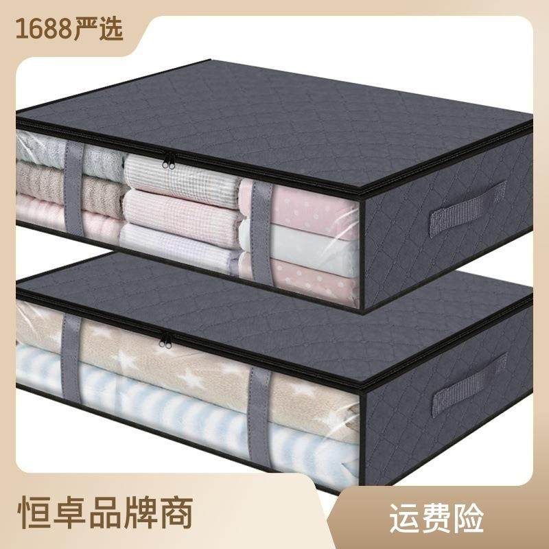 新品床底衣物整理袋可折叠无纺布收纳袋搬家棉被毛毯打包袋