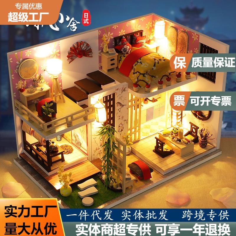 佳特日式diy小屋竹枫小舍木质复式阁楼别墅模型创意送生日礼物女