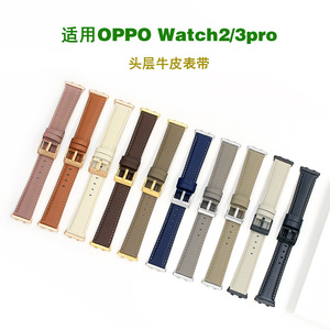 适用oppowatch3pro表带真皮oppowatch3表带oppowatch2/se手表表带