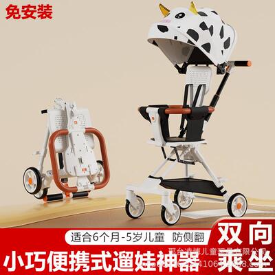 遛娃神器遛娃神器便携可折叠旋转座椅双向高景观婴儿推车宝宝推车