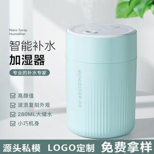 车载加湿器迷你香薰加湿器汽车车内空气净化器小型雾化车载电器定