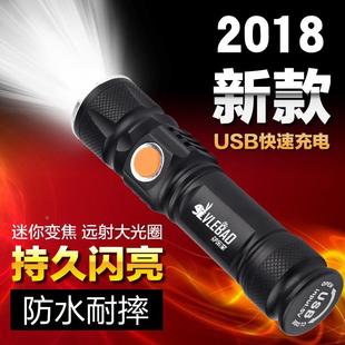 USB充电拉伸变焦礼品小手电定 变焦强光手电筒 LED户外迷你照明灯