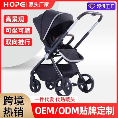 高景观婴儿推车可坐可躺双向轻便折叠新生婴幼儿宝宝手推童车定制