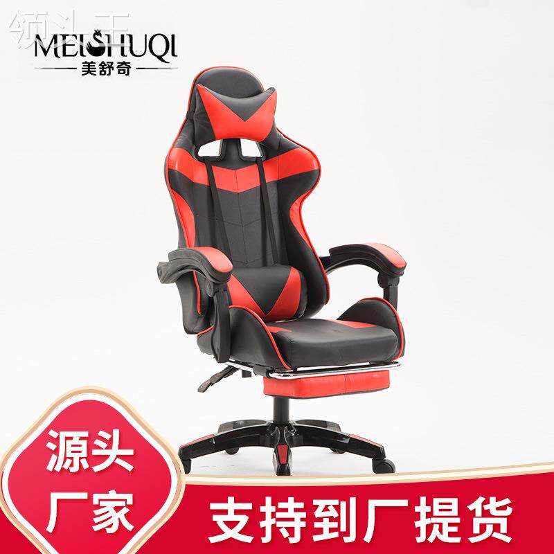 电竞椅游戏椅电脑椅子靠背家用人体工学可躺办公椅舒适安吉旋转椅